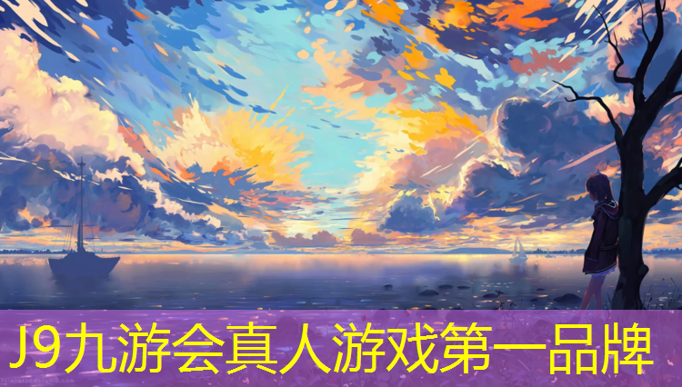 J9九游会官网：家用瑜伽垫哪个好一点耐用