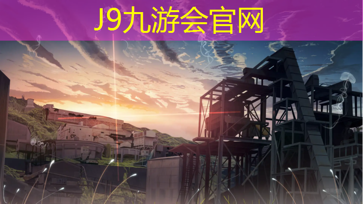 J9九游会真人游戏第一品牌：汇强跑步机售后电话地址查询官网