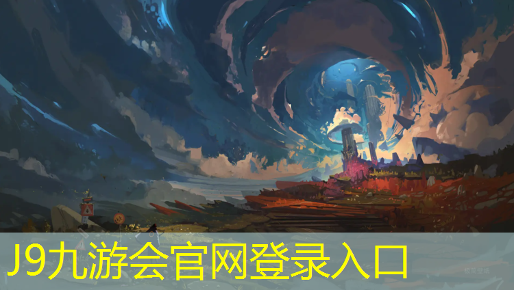 J9九游会官网登录入口：谁家的瑜伽垫质量好