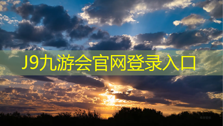 J9九游会官网：柯迈龙动感单车k750