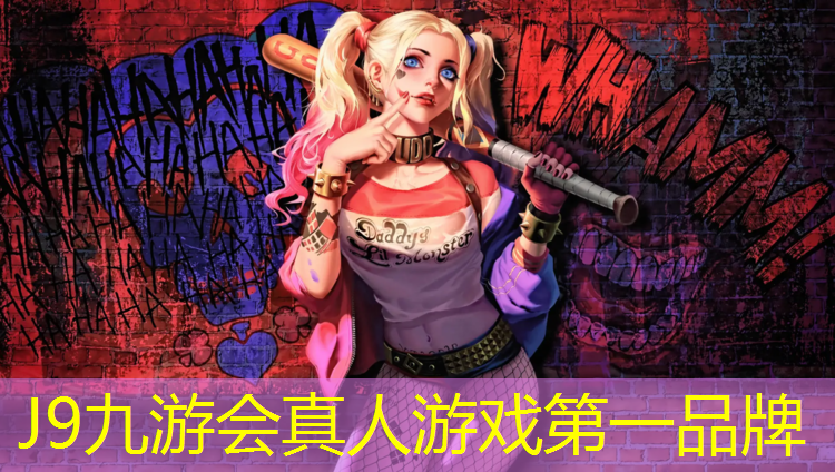 J9九游会真人游戏第一品牌：跑步机的模式怎么用啊