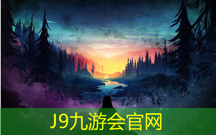 J9九游会官网登录入口：跑步机有买的必要