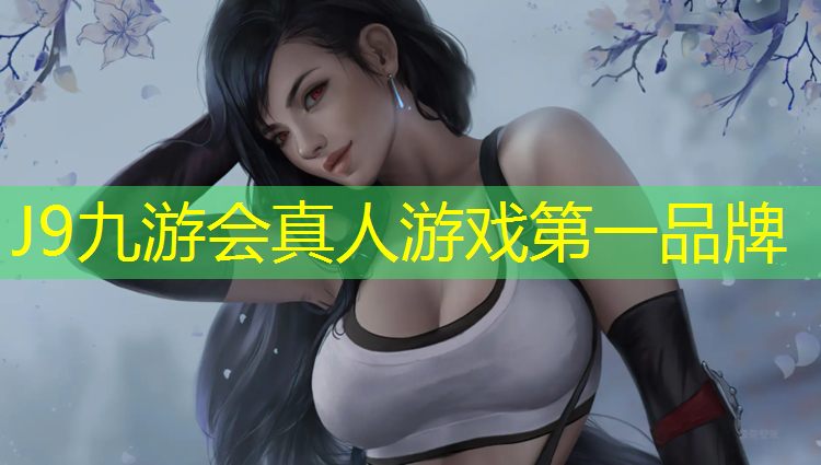 J9九游会官网登录入口：塑胶跑道石子刷漆