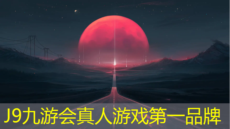 J9九游会官网登录入口：刨洗塑胶跑道