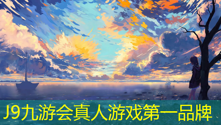 J9九游会官网登录入口：普陀区翻新塑胶跑道地面