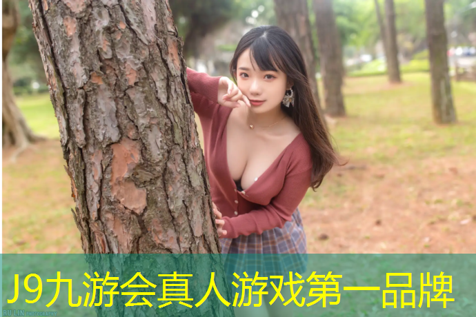 J9九游会真人游戏第一品牌：塑胶跑道怎么运行