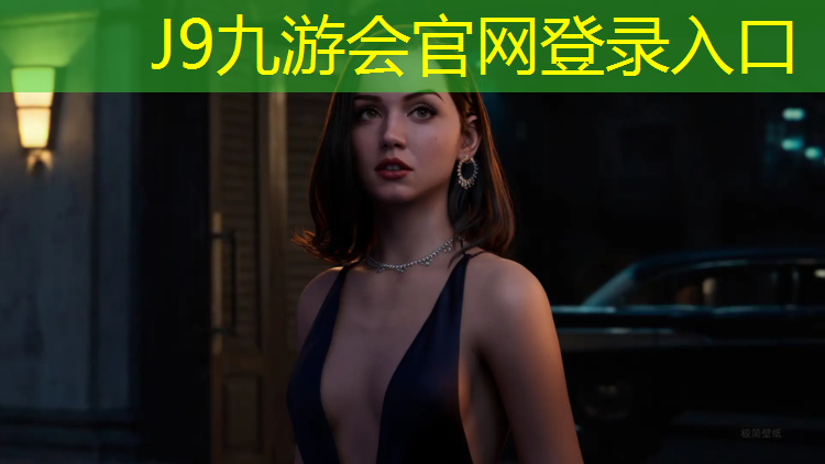 J9九游会官网：江南体育馆有没有塑胶跑道