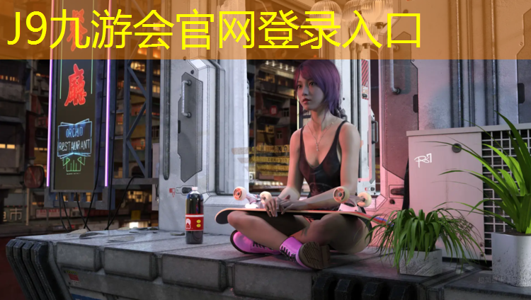 J9九游会官网：网球网前截击是推还是切