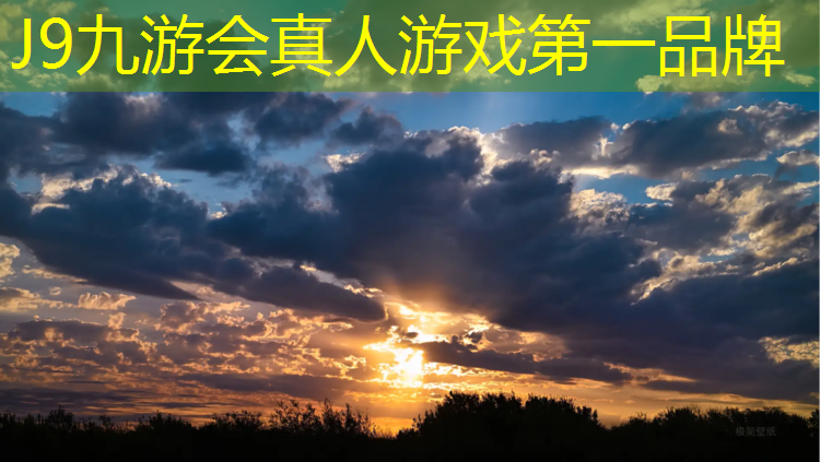 J9九游会官网：塑胶跑道检测程序