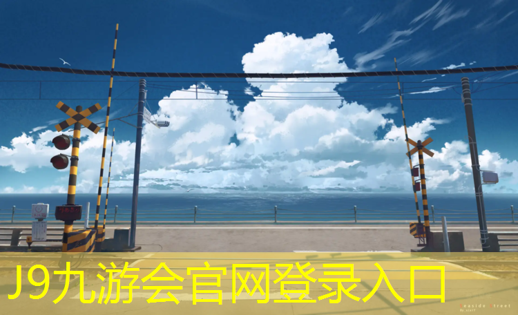 J9九游会真人游戏第一品牌：家用跆拳道护具怎么选购