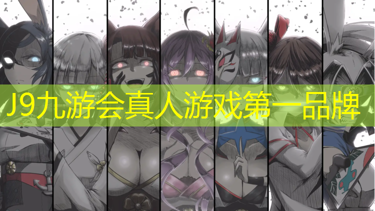 J9九游会真人游戏第一品牌：嘉峪关预制塑胶跑道材料