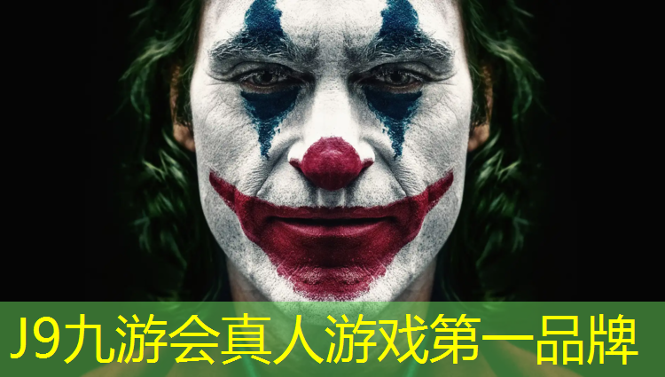 J9九游会官网：塑胶跑道样块