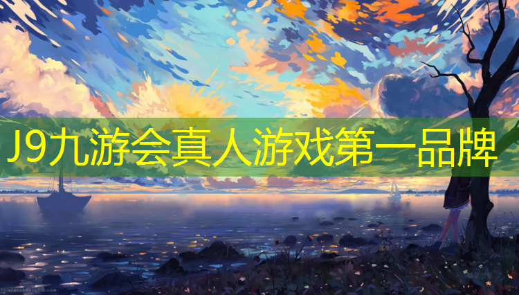 J9九游会官网：智能健身踏步机怎么用