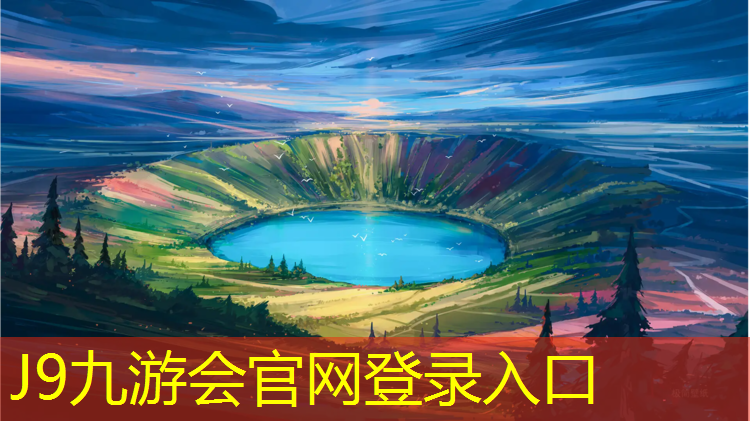 J9九游会官网登录入口：厦门铲除塑胶跑道