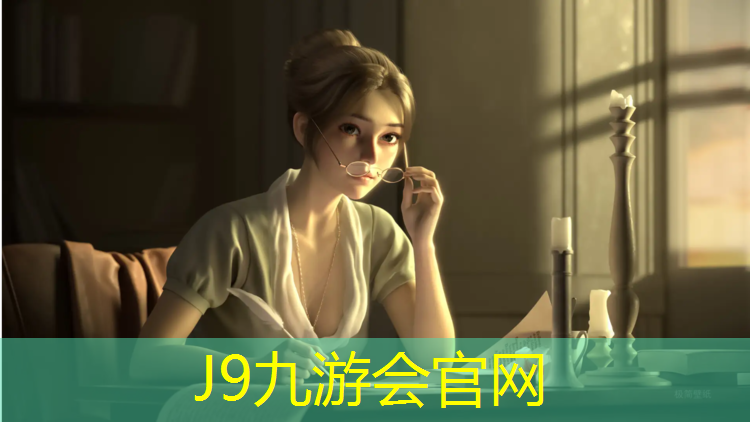 J9九游会官网：盐城户外塑胶跑道