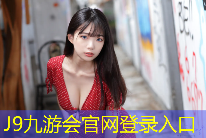 J9九游会真人游戏第一品牌：石狮预制型塑胶跑道报价