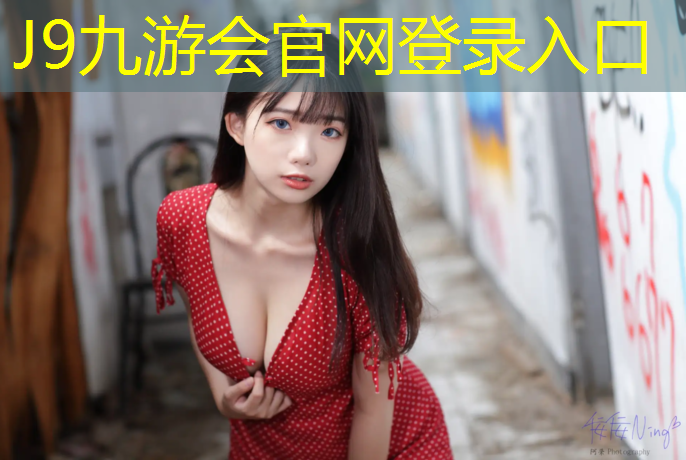 J9九游会官网：魔力网球网游