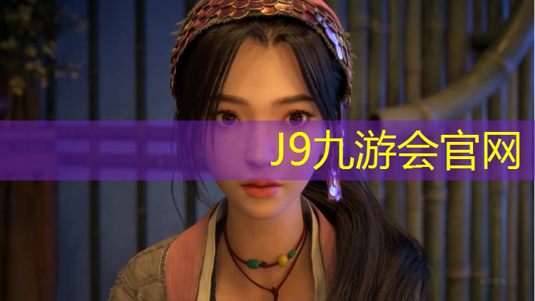 J9九游会官网：聊城混合型塑胶跑道建设