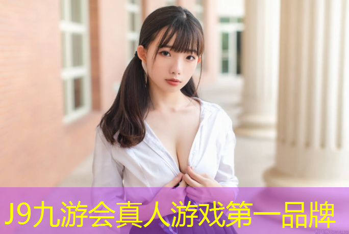 J9九游会官网：毕业季网球网拍
