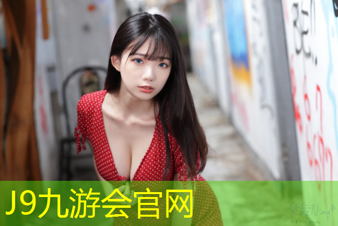 J9九游会官网登录入口：网球网前截击百科