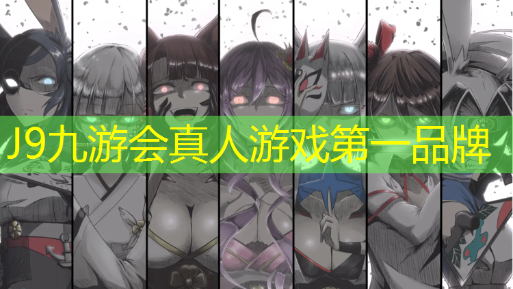 J9九游会真人游戏第一品牌：济宁全塑型塑胶跑道材料