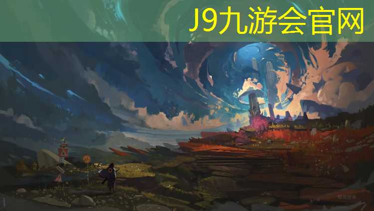J9九游会官网：承德供应塑胶跑道费用