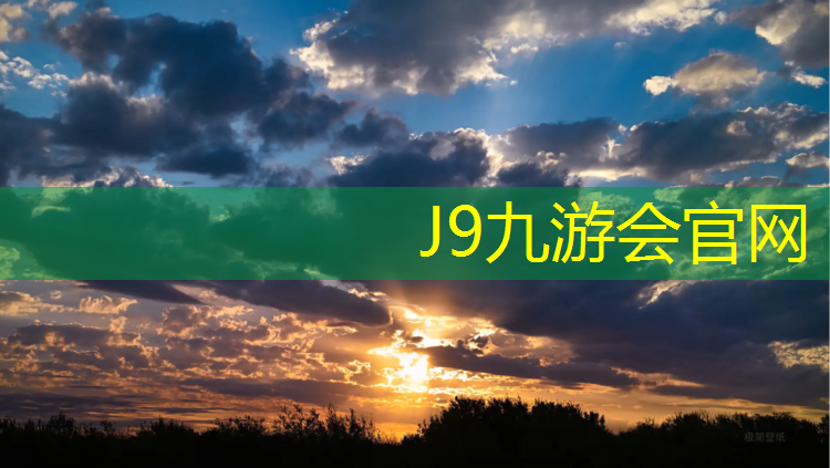 J9九游会真人游戏第一品牌：跆拳道护具什么级别开始用