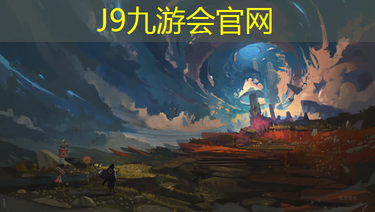 J9九游会官网：网球网20元左右