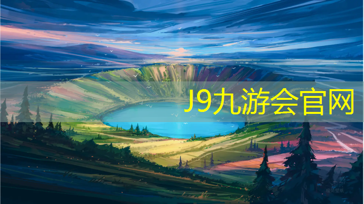 J9九游会真人游戏第一品牌：跆拳道护具的快踢练习