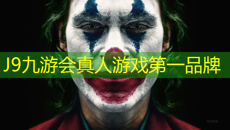 J9九游会真人游戏第一品牌：陇南塑胶跑道球场材料