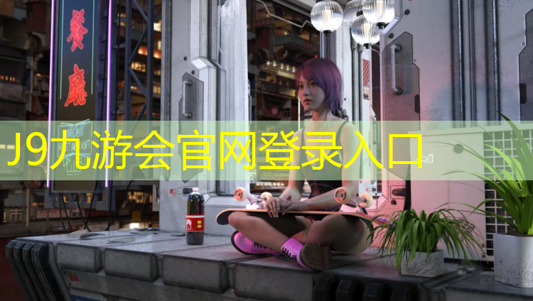 J9九游会官网登录入口：学校体操垫长度多少_