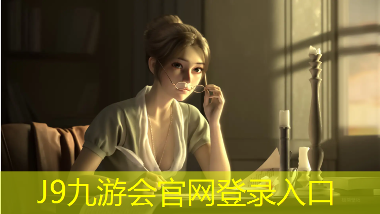J9九游会真人游戏第一品牌：西宁操场塑胶跑道定制