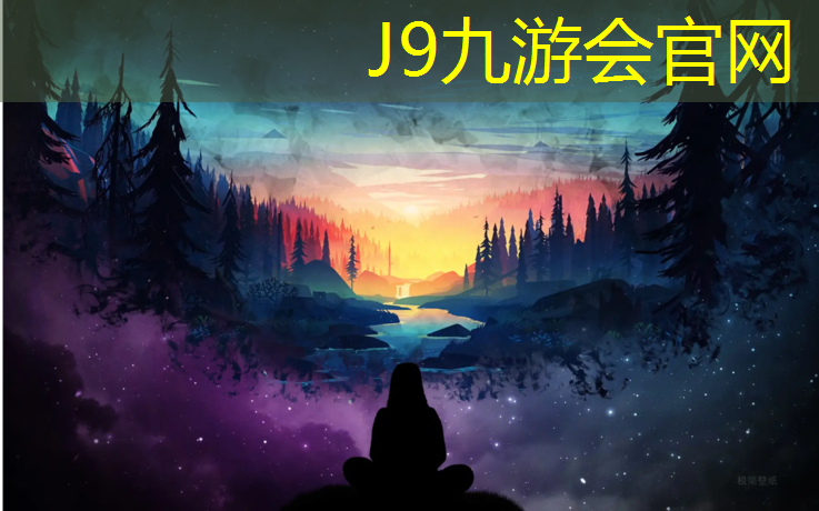 J9九游会官网登录入口：塑胶跑道生产日记手帐