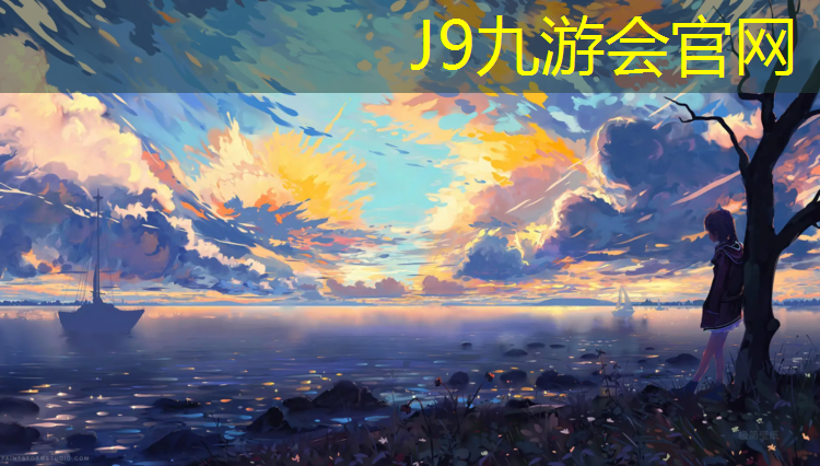 J9九游会官网登录入口：中山小学塑胶跑道施工
