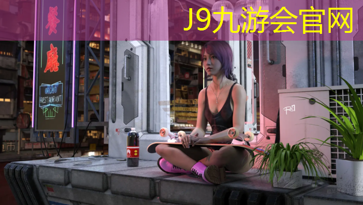 J9九游会真人游戏第一品牌：做塑胶跑道赚钱吗_