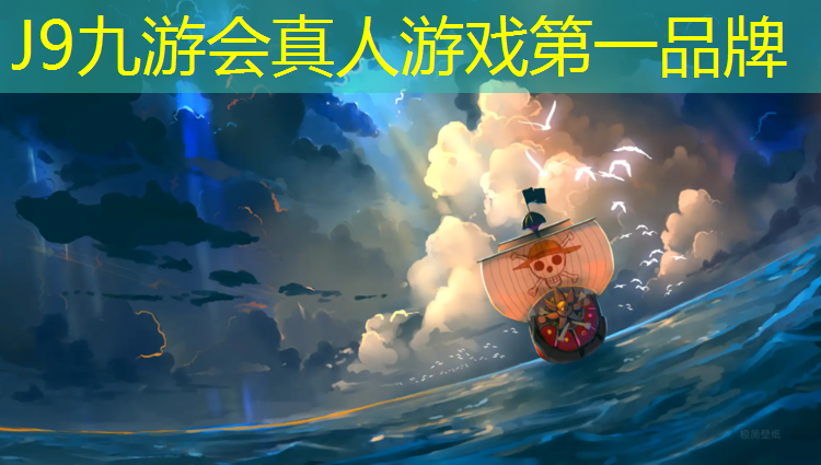 J9九游会官网：佳木斯学校塑胶跑道施工