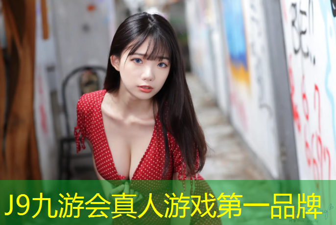 J9九游会官网：喀什塑胶跑道剖面