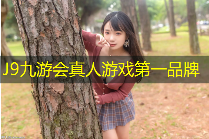 J9九游会官网登录入口：扬州塑胶跑道价位表图