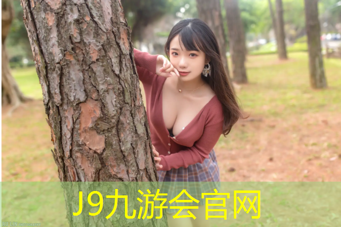 J9九游会真人游戏第一品牌：黔江运动场塑胶跑道
