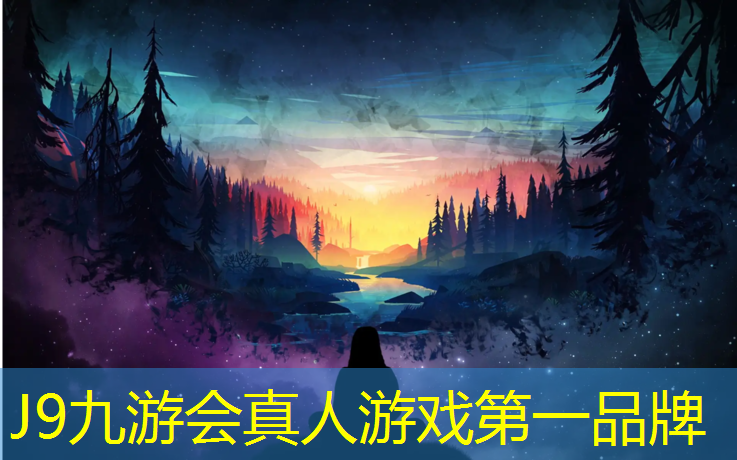 J9九游会真人游戏第一品牌：新安复合型塑胶跑道
