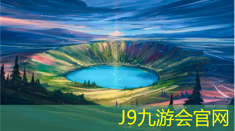 J9九游会真人游戏第一品牌：奎屯塑胶跑道基层要求