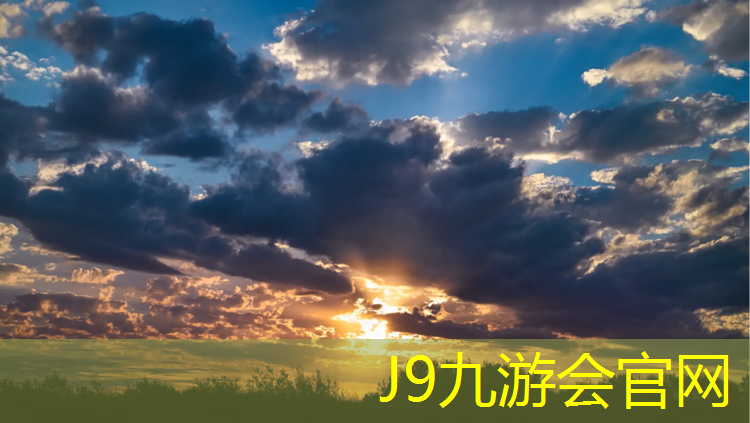 J9九游会真人游戏第一品牌：莱芜优质塑胶跑道报价