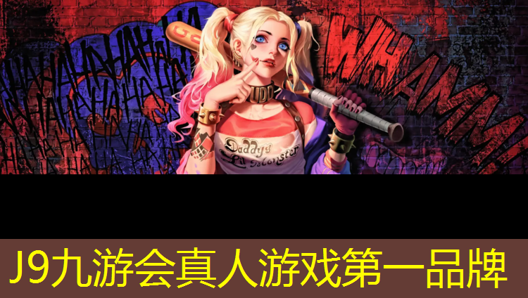 J9九游会真人游戏第一品牌：透气塑胶跑道规格
