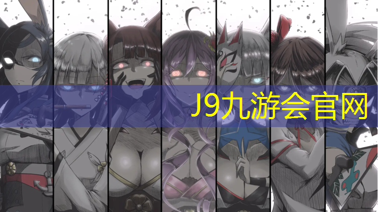 J9九游会官网登录入口：上城绿色塑胶跑道