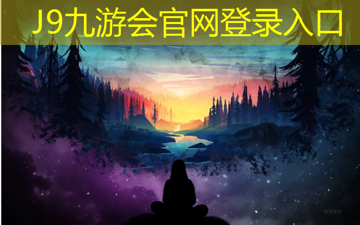 J9九游会官网：塑胶跑道怎么换玻璃胶