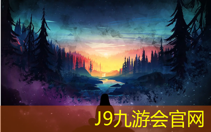 J9九游会真人游戏第一品牌：吴忠绿色塑胶跑道建筑风格