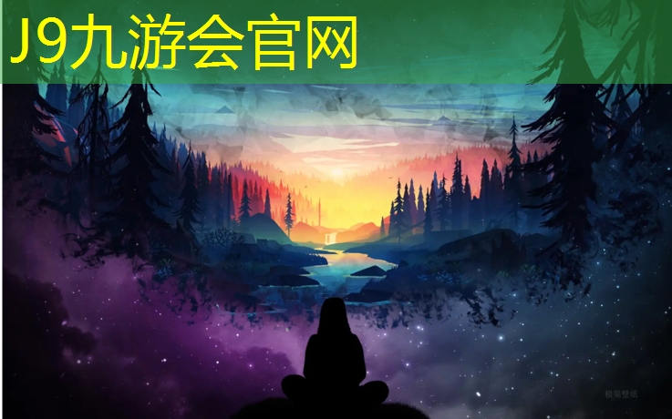 J9九游会真人游戏第一品牌：南宁高中塑胶跑道价格多少