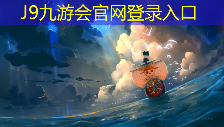 J9九游会官网登录入口：塑胶跑道变脏怎么处理