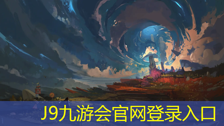 J9九游会真人游戏第一品牌：西安塑胶跑道澳新