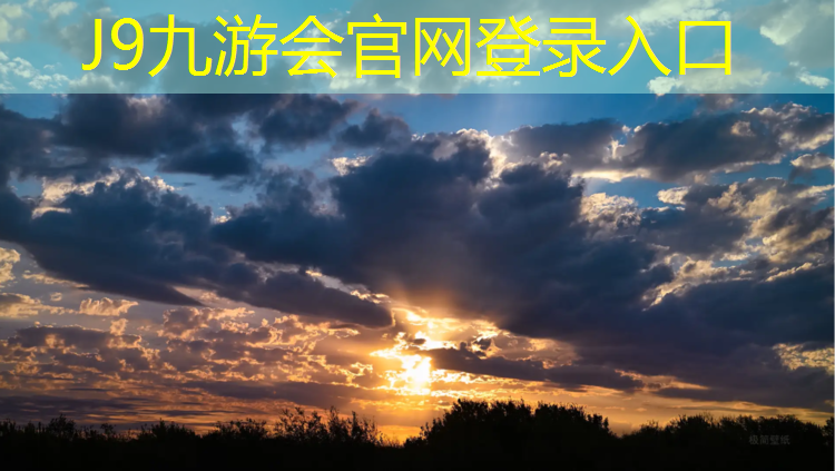 J9九游会真人游戏第一品牌：儿童篮球训练需要哪些器材